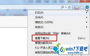 选择”查看下载“ win10系统在iE浏览器里下载文件后没有显示“打开文件夹”窗口的图文步骤