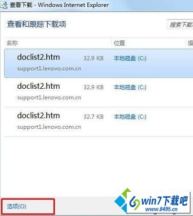 点击”选项“ win10系统在iE浏览器里下载文件后没有显示“打开文件夹”窗口的图文步骤