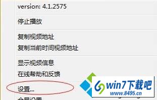 win10系统使用360安全浏览器在网页中播放视频出现花屏的图文步骤