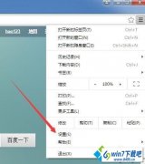 win10ϵͳChromeԶ¼ûĻԭ
