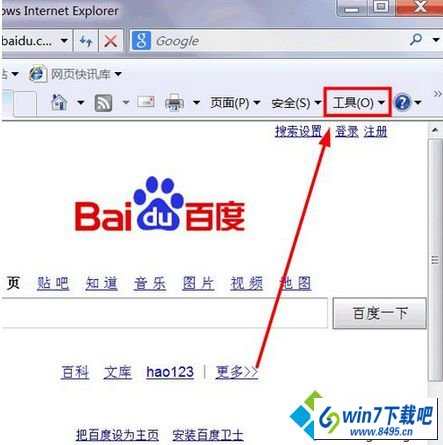 win10ϵͳʾCookieܱ뿪˹ܡͼĲ