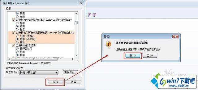 win10系统浏览器提示Automation 服务器不能创建对象的图文步骤 win10系统浏览器提示Automation 服务器不能创建对象的图文步骤