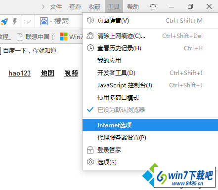 win10系统浏览器提示Automation 服务器不能创建对象的图文步骤 win10系统浏览器提示Automation 服务器不能创建对象的图文步骤