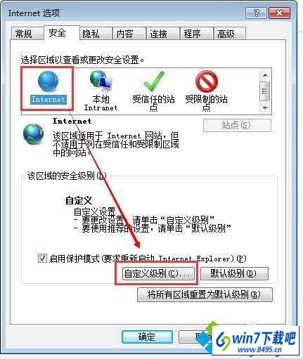 win10系统浏览器提示Automation 服务器不能创建对象的图文步骤 win10系统浏览器提示Automation 服务器不能创建对象的图文步骤