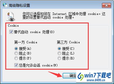 win10ϵͳcookieܣwin10cookieŵλԼβ鿴