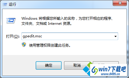 输入 gpedit.msc win10系统打开iE8浏览器出现设置windows internet explorer窗口的图文步骤