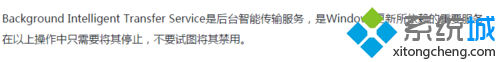 点击禁止 win10系统打开iE浏览器出现“服务器正在运行中”窗口的图文步骤
