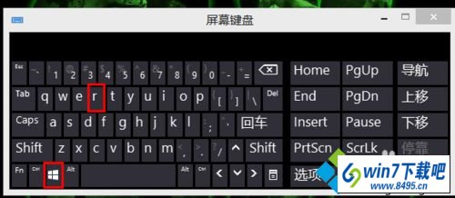 打开运行窗口 win10系统打开iE浏览器出现“服务器正在运行中”窗口的图文步骤
