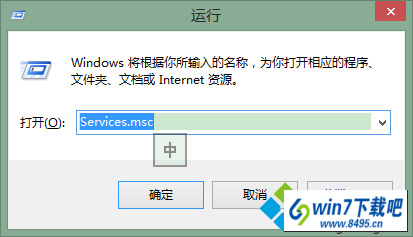 输入services.msc win10系统打开iE浏览器出现“服务器正在运行中”窗口的图文步骤