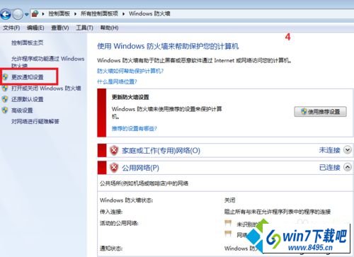 windows防火墙 win10系统安装打印机驱动提示“window正在更新”的图文步骤