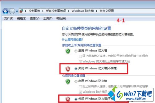 关闭windows更新 win10系统安装打印机驱动提示“window正在更新”的图文步骤