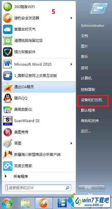 点击打印设备 win10系统安装打印机驱动提示“window正在更新”的图文步骤