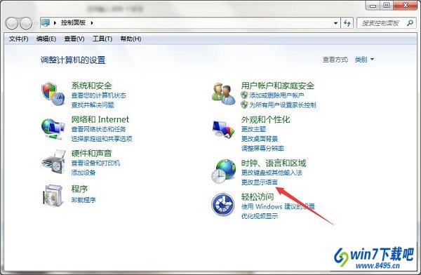 win 7右下角输入法图标不见了如何恢复