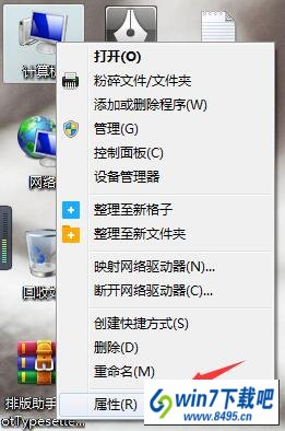 win 7右下角输入法图标不见了如何恢复
