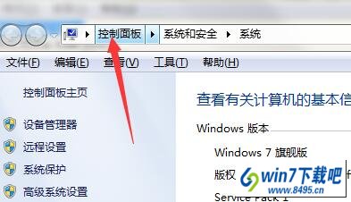 win 7右下角输入法图标不见了如何恢复