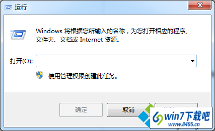 打开电脑的运行窗口 win10系统唤醒电脑提示“拒绝访问”的图文步骤