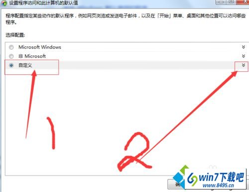 点击默认值 win10系统打开excel提示“您的组织策略阻止,超链接无法跳转”的图文步骤