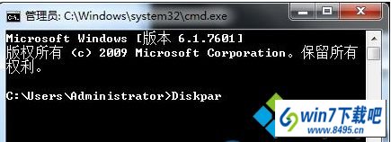 输入active命令 win10系统更改活动分区后无法开机的图文步骤