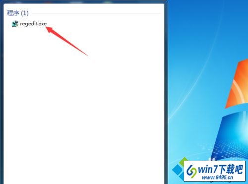 输入“regedit” win10系统右键新建没有word,Excel,ppt文件的图文步骤