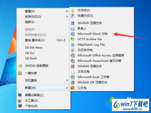 按“F5” win10系统右键新建没有word,Excel,ppt文件的图文步骤