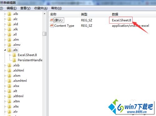 输入“Excel.sheet.8” win10系统右键新建没有word,Excel,ppt文件的图文步骤