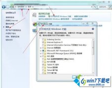 win10系统笔记本“打开或关闭windows功能”界面显示一片空白的详