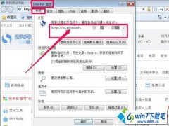 win10ϵͳ콢iEҳѹ۸˵ľ巽