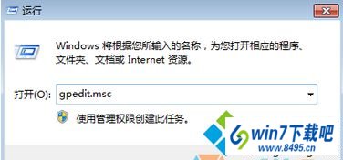 输入“gpedit.msc” win10系统打开“程序和功能”一片空白没有程序图标选项的图文步骤