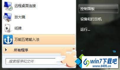 win10ϵͳ类޷ͼĲ