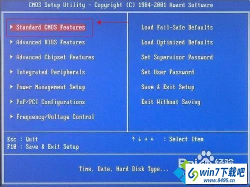 选择“standard CMos Features” win10系统电脑每次开机总要按F2才能进入系统的图文步骤