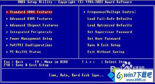 选择第一项“standard CMos Features” win10系统电脑每次开机总要按F2才能进入系统的图文步骤