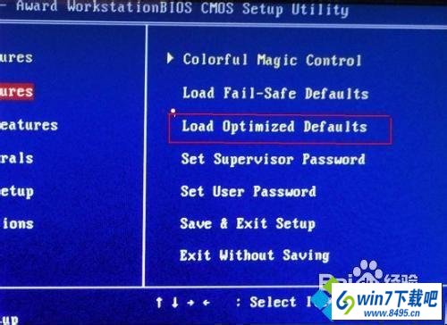 恢复Bios win10系统电脑每次开机总要按F2才能进入系统的图文步骤