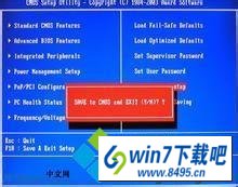 重新启动电脑 win10系统电脑每次开机总要按F2才能进入系统的图文步骤