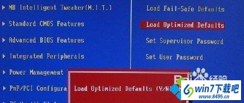 重新启动电脑 win10系统电脑每次开机总要按F2才能进入系统的图文步骤