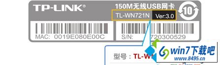 win10系统安装无线网卡驱动提示“windows找不到设备的驱动程序文件”的图文步骤
