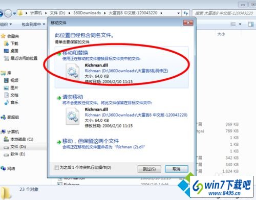 win10大富翁8字体乱码怎么办 win10系统大富翁8字体乱码的图文步骤