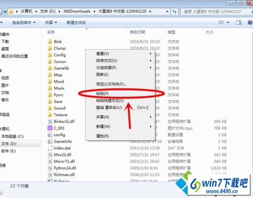 win10大富翁8字体乱码怎么办 win10系统大富翁8字体乱码的图文步骤