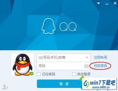 win10ϵͳԷQQľ̳