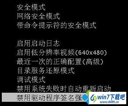 删除sys文件 win10系统电脑开机出现0xc0000428错误提示的图文步骤