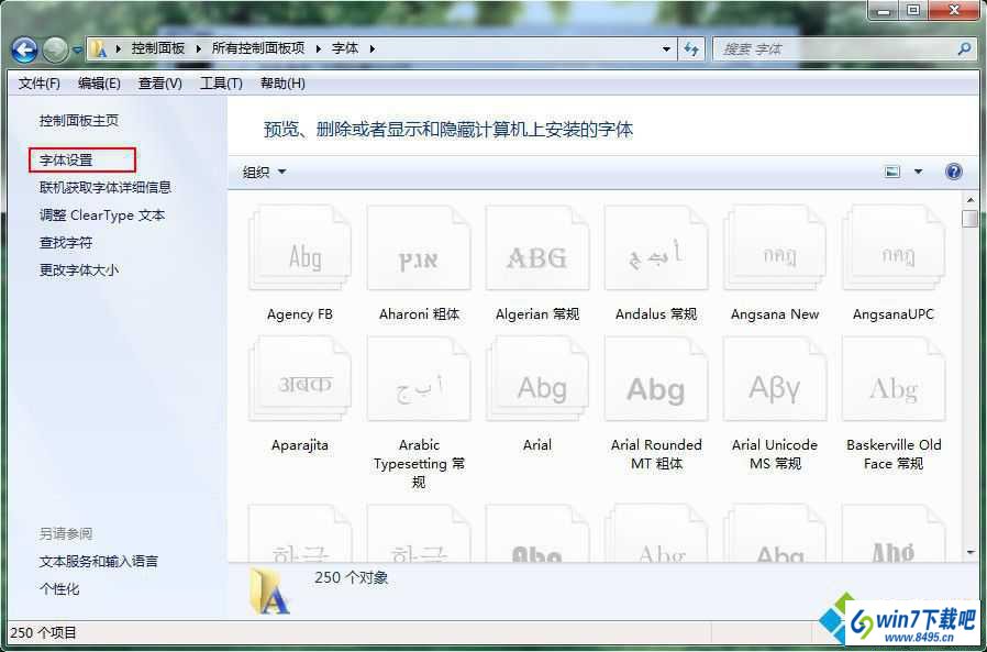 win10系统出现字体乱码显示不正常的图文步骤 win10系统出现字体乱码显示不正常的图文步骤