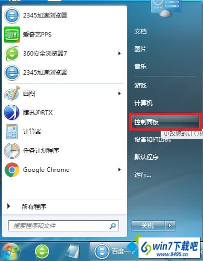 win10系统出现字体乱码显示不正常的图文步骤 win10系统出现字体乱码显示不正常的图文步骤