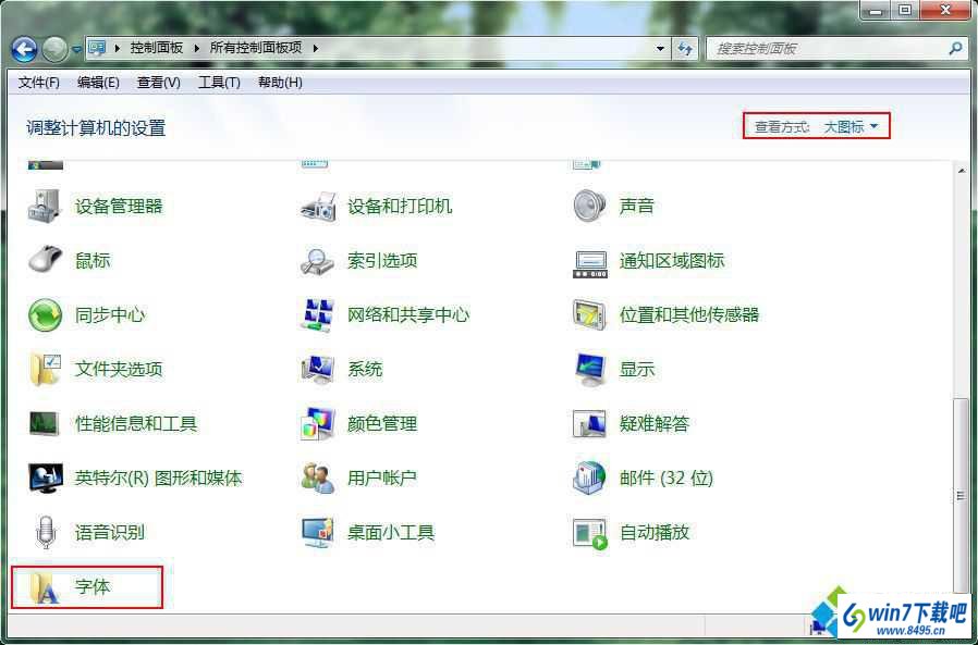 win10系统出现字体乱码显示不正常的图文步骤 win10系统出现字体乱码显示不正常的图文步骤