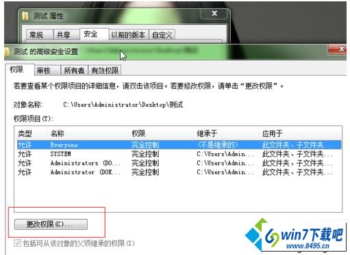 win10打开会声会影出现错误代码1317的图文步骤 win10系统打开会声会影出现错误代码1317的图文步骤