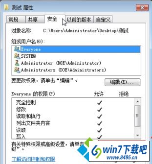 win10打开会声会影出现错误代码1317的图文步骤 win10系统打开会声会影出现错误代码1317的图文步骤