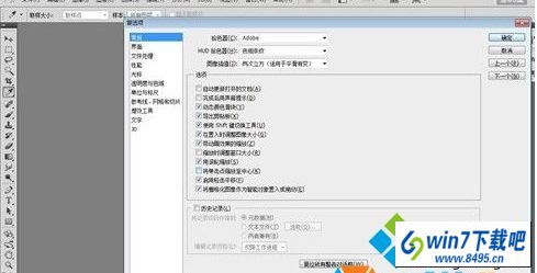 进入“首选项” win10系统photoshop运行速度慢的图文步骤