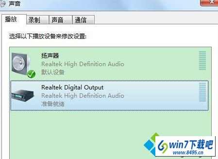 更改为另一个选项 win10系统设置Asio输出后声卡面板显示wAVE输出的图文步骤
