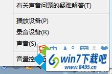 选择“播放设备” win10系统设置Asio输出后声卡面板显示wAVE输出的图文步骤