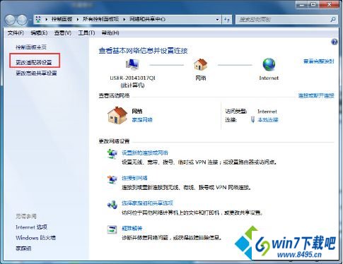 右键打开属性 win10系统使用百度搜索资料时自动跳转到搜狗搜索的图文步骤