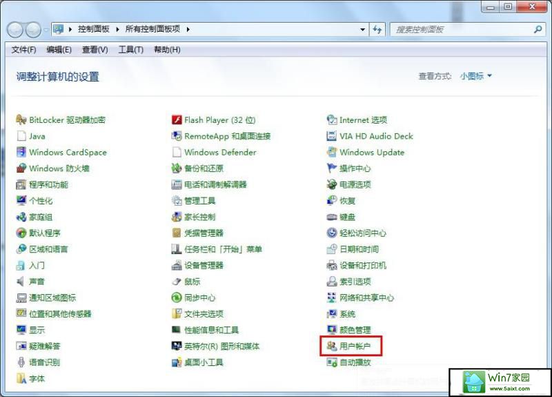 windows 7 远程桌面连接3