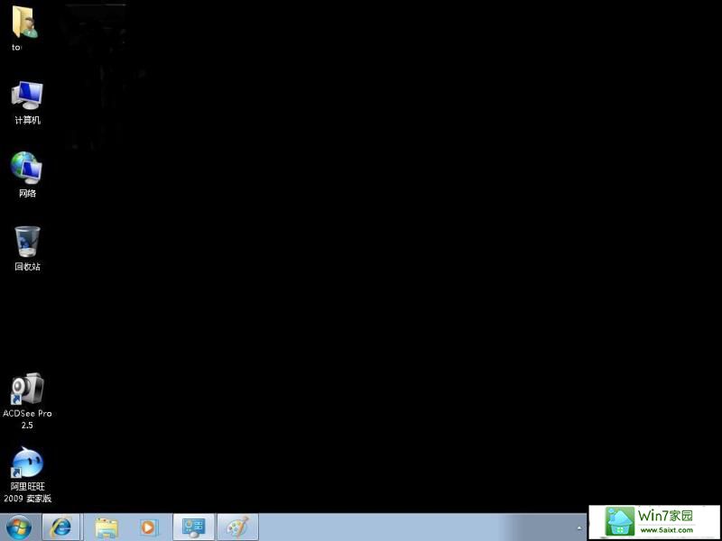 windows 7 远程桌面连接9